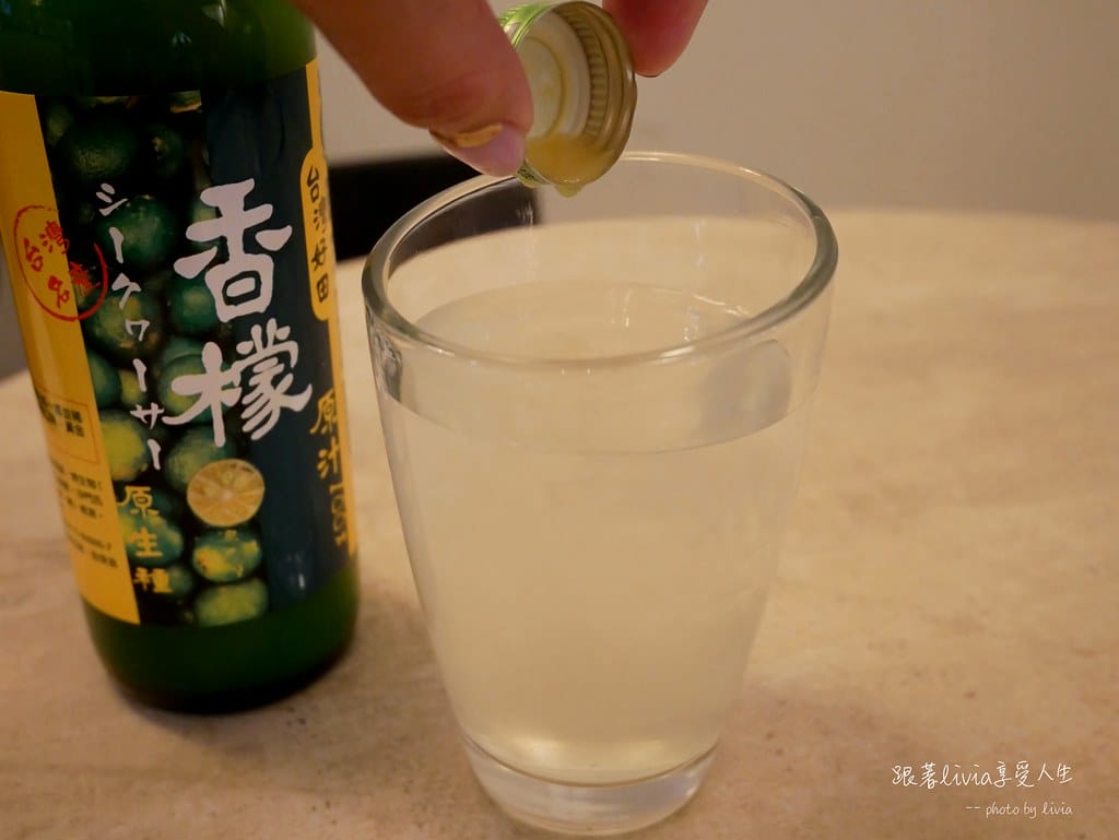 香檸10