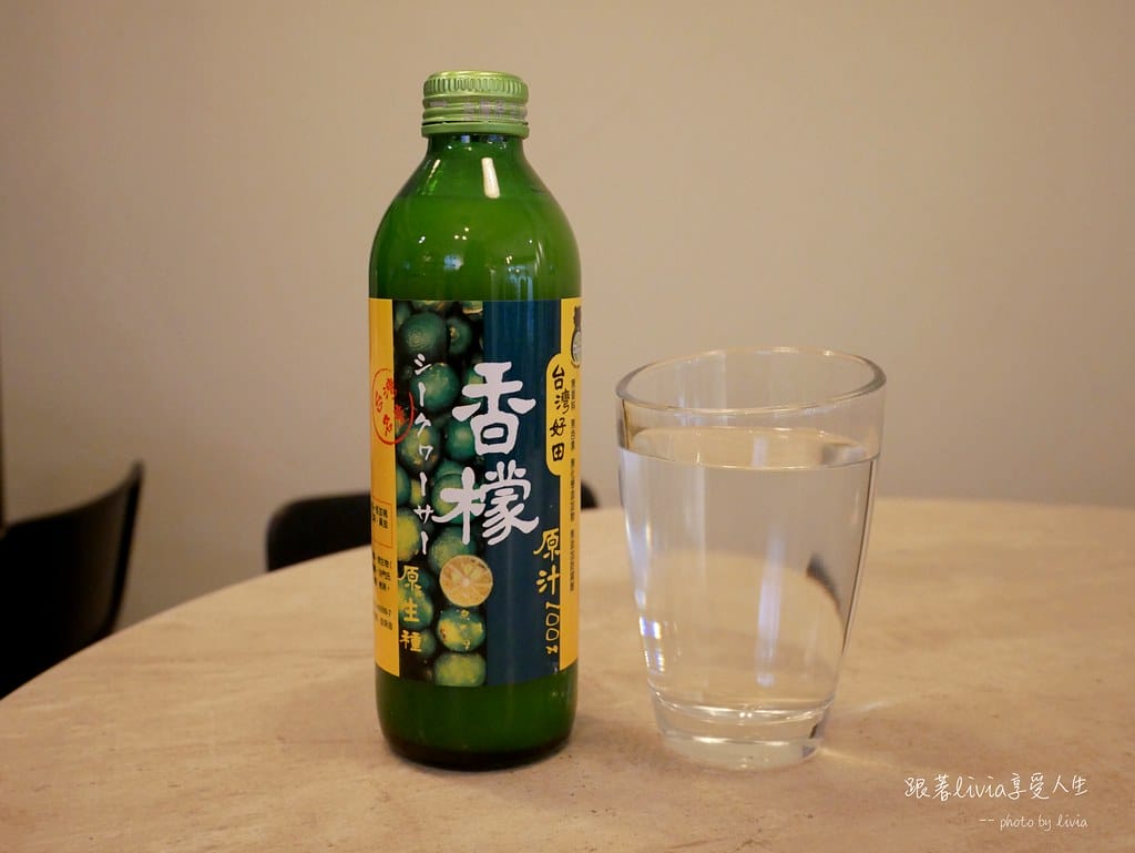 香檸8