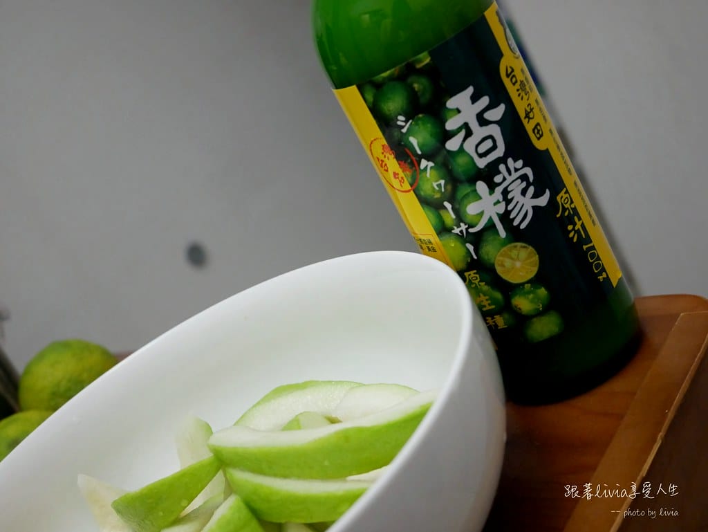 香檸5