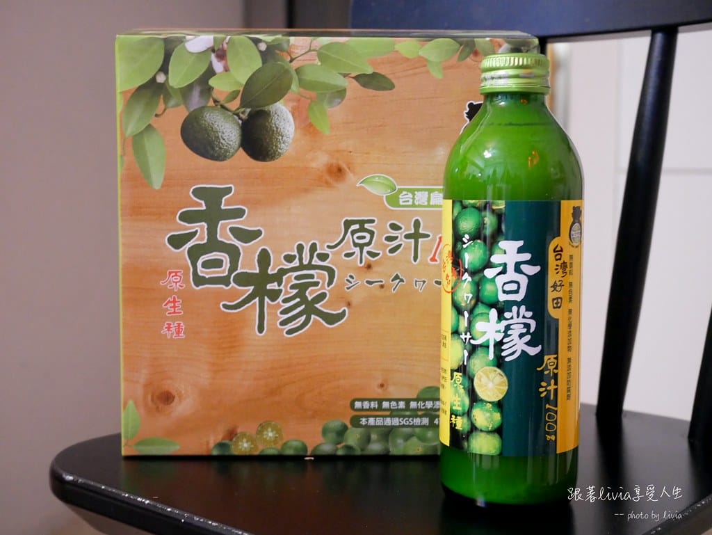 香檸20