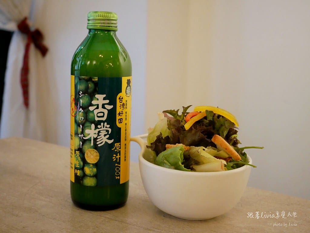 香檸17