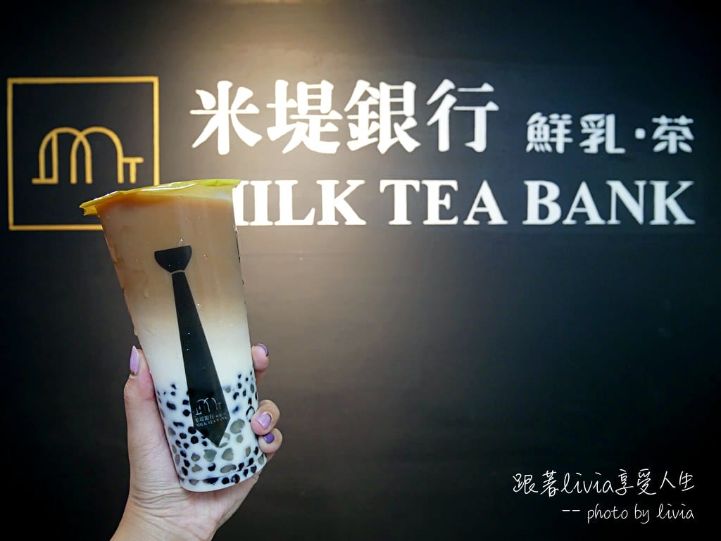米堤19