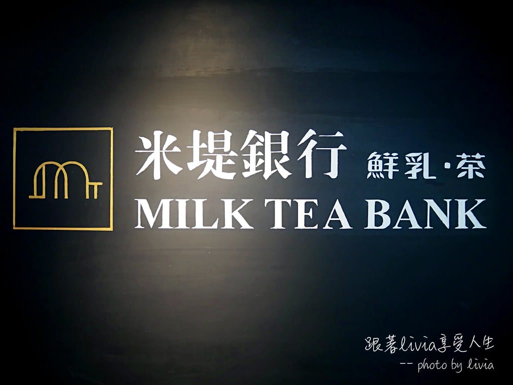 米堤3