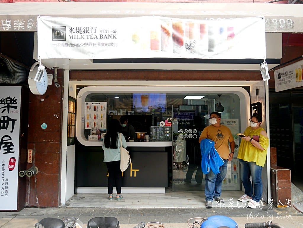 米堤2