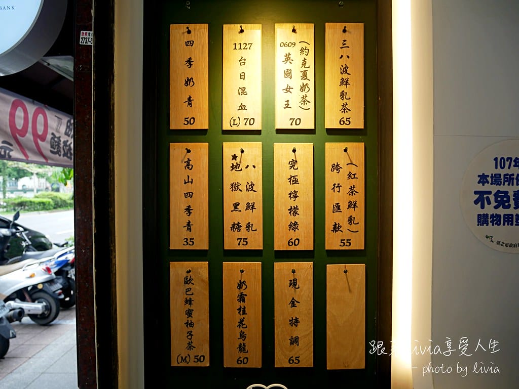 米堤22
