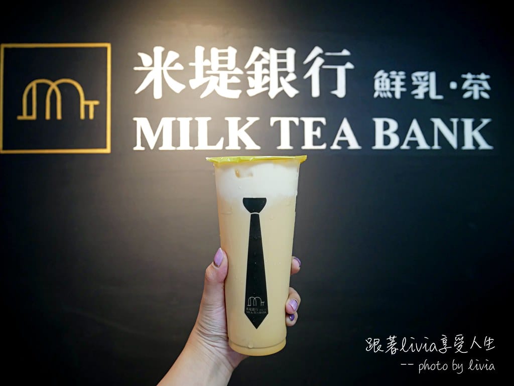 米堤20
