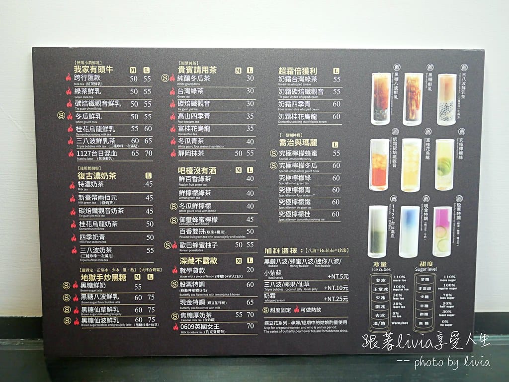 米堤4