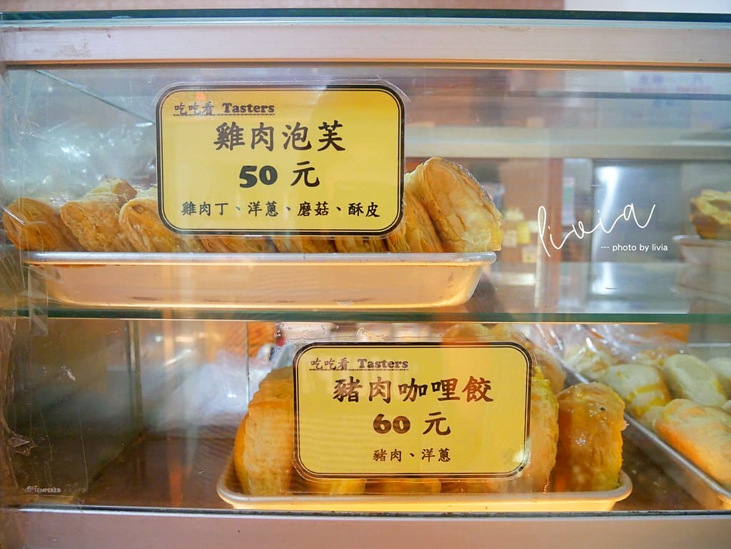 吃吃看6