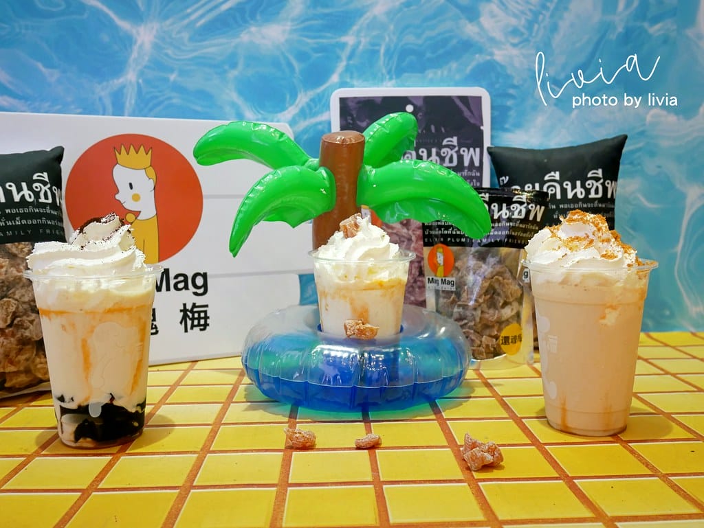 還魂梅9