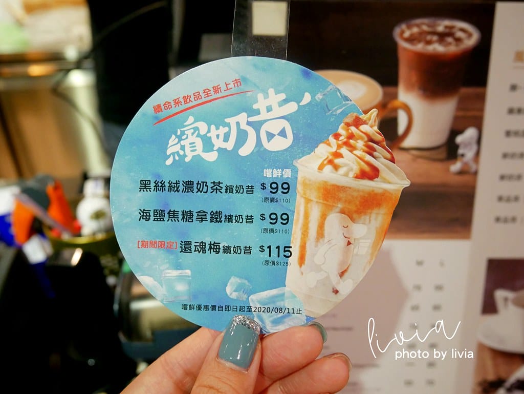 還魂梅1