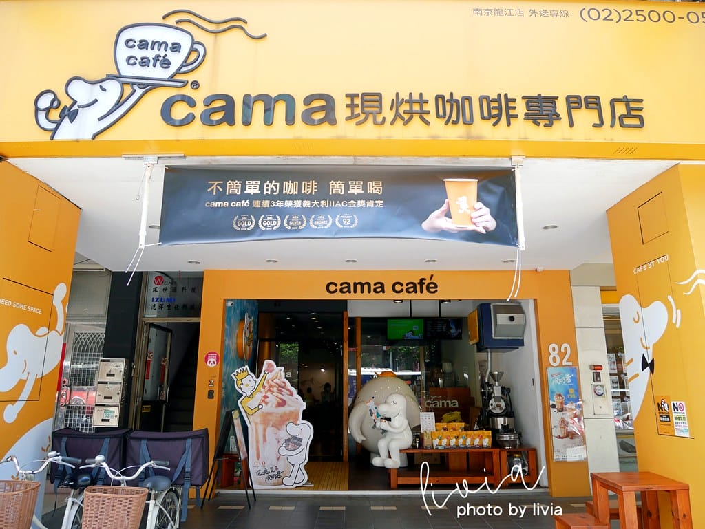 還魂梅3