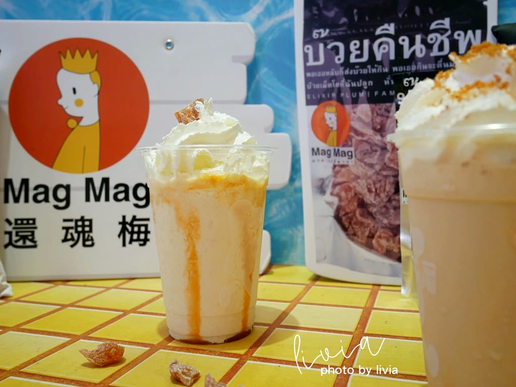 還魂梅10