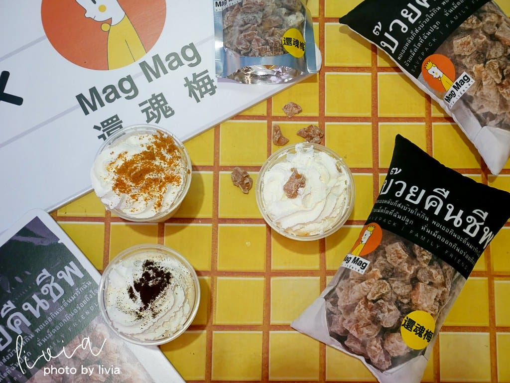 還魂梅13