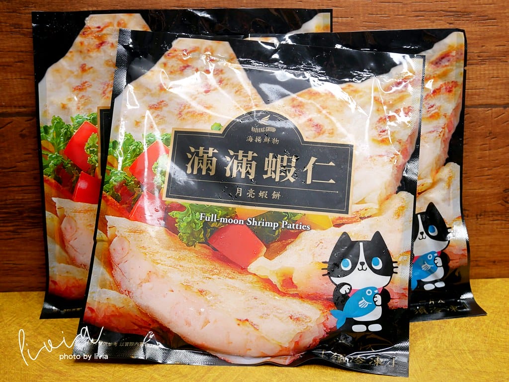蝦餅2