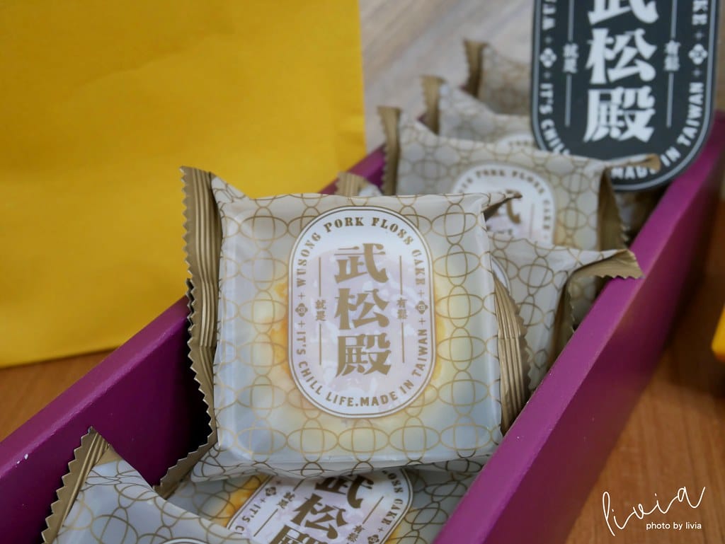 肉鬆餅5