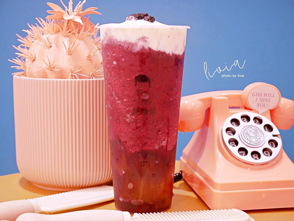舒油頭-北醫20