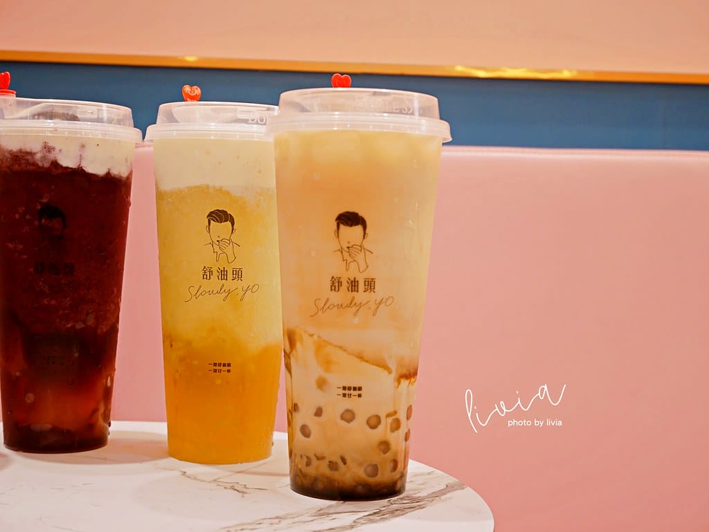 舒油頭-北醫24