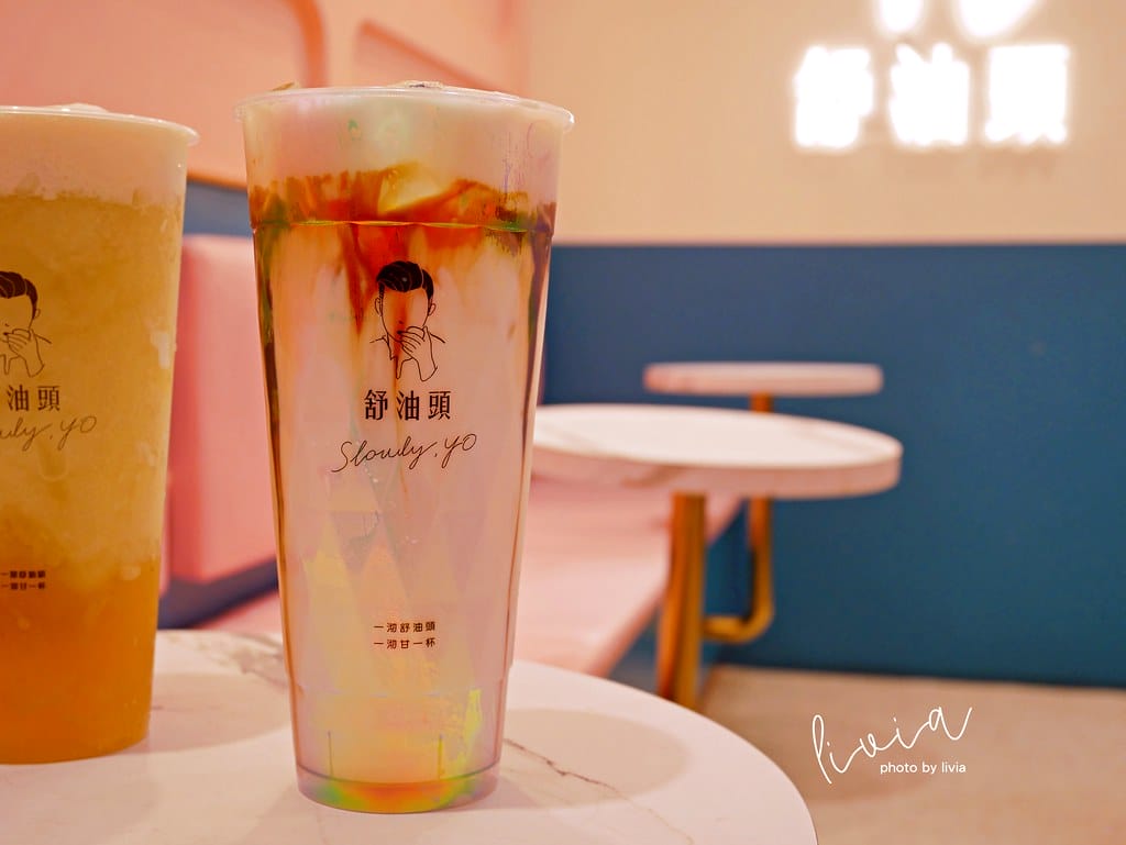 舒油頭-北醫11