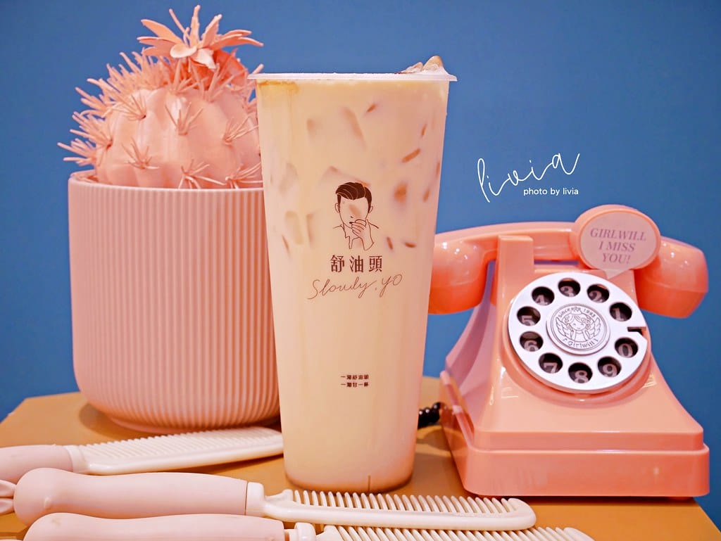 舒油頭-北醫33