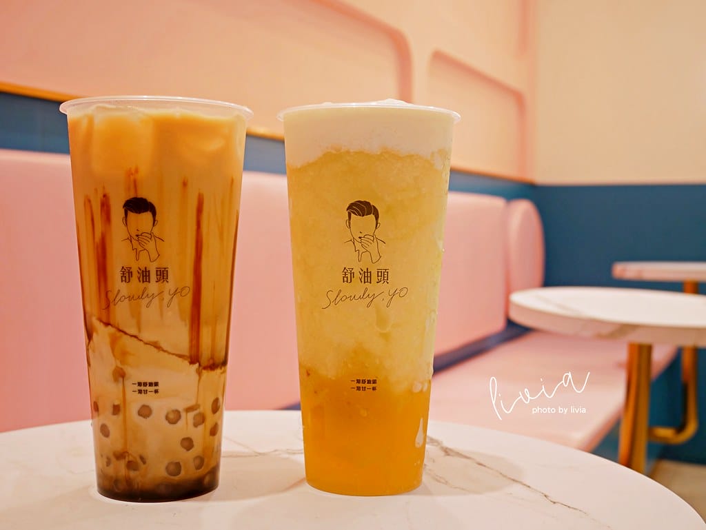 舒油頭-北醫9