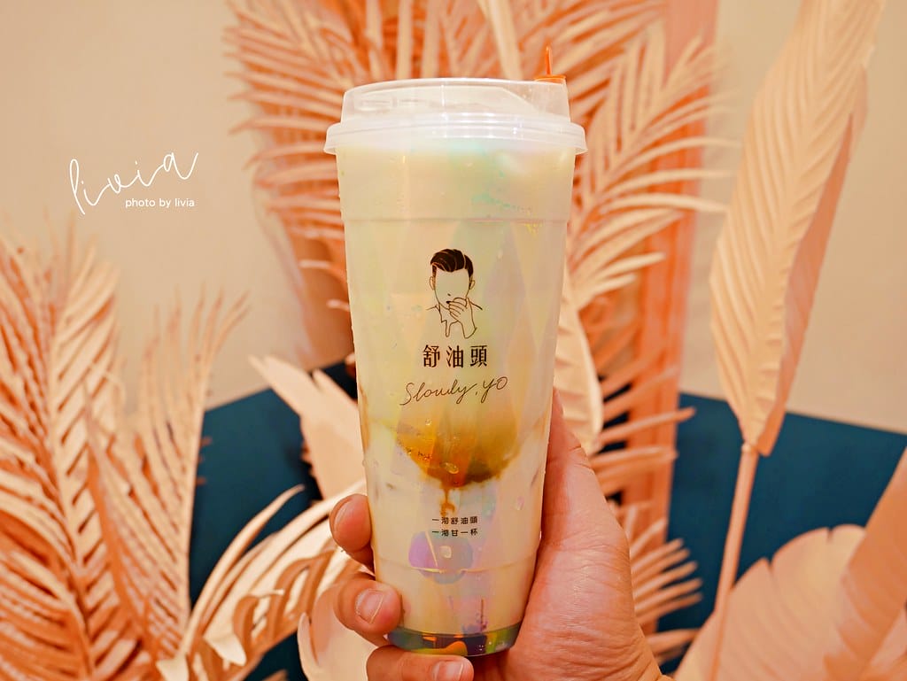 舒油頭-北醫27