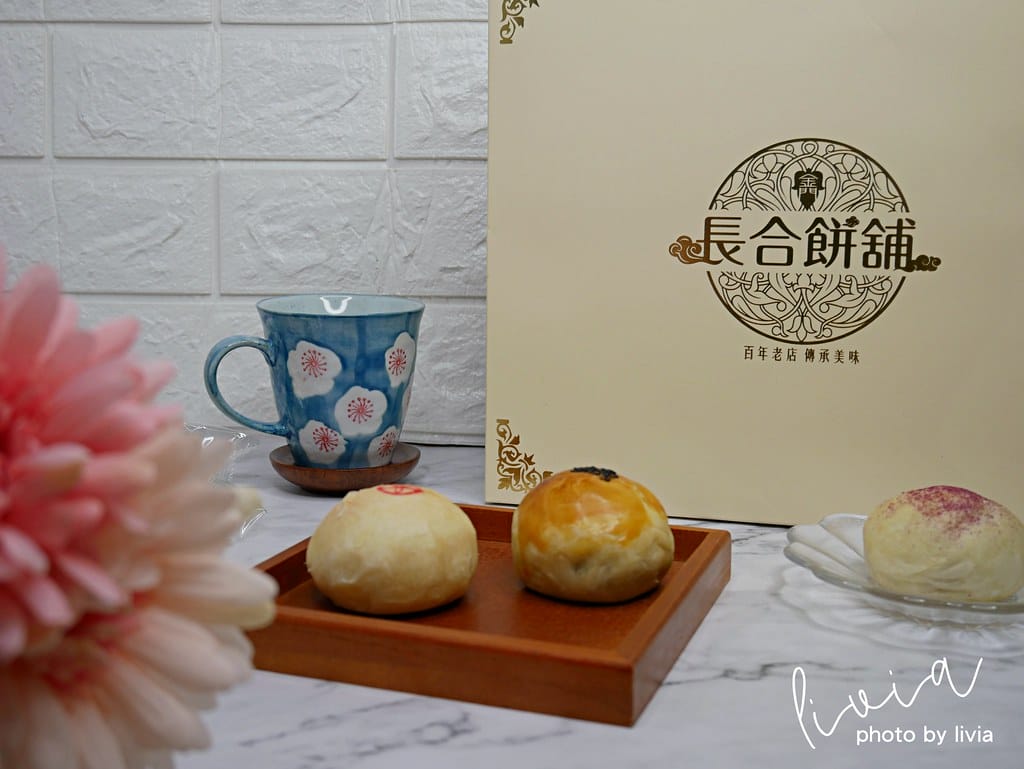 長合18