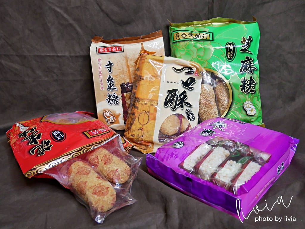 長合26
