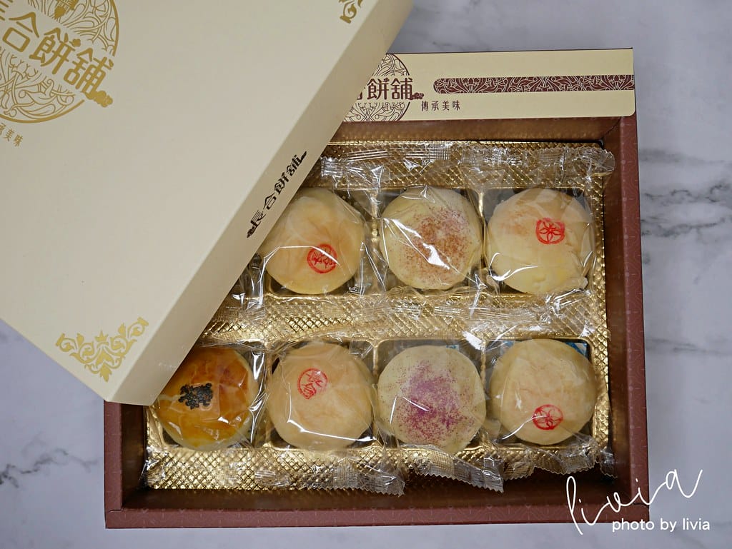 長合17