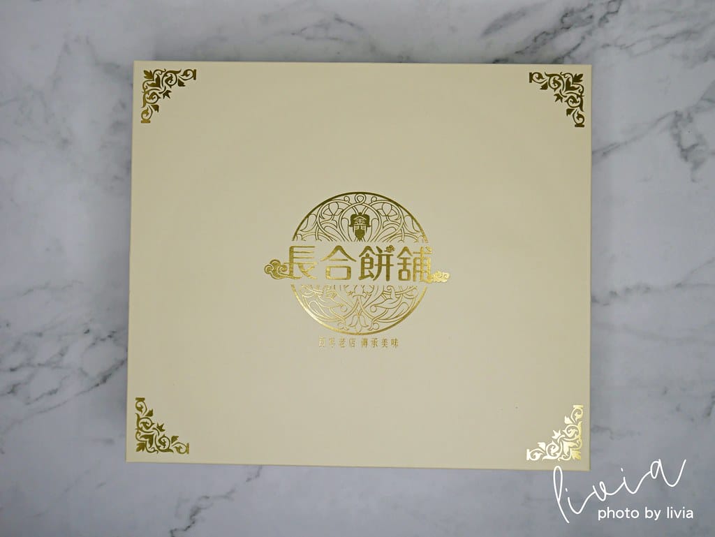 長合33
