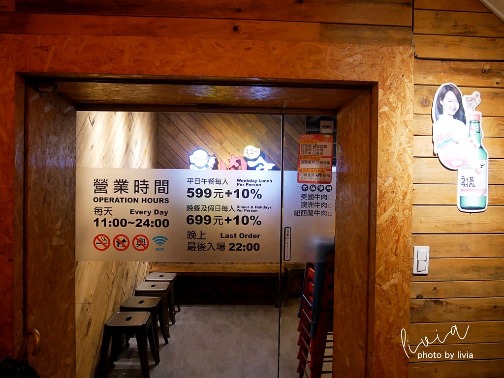肉倉3