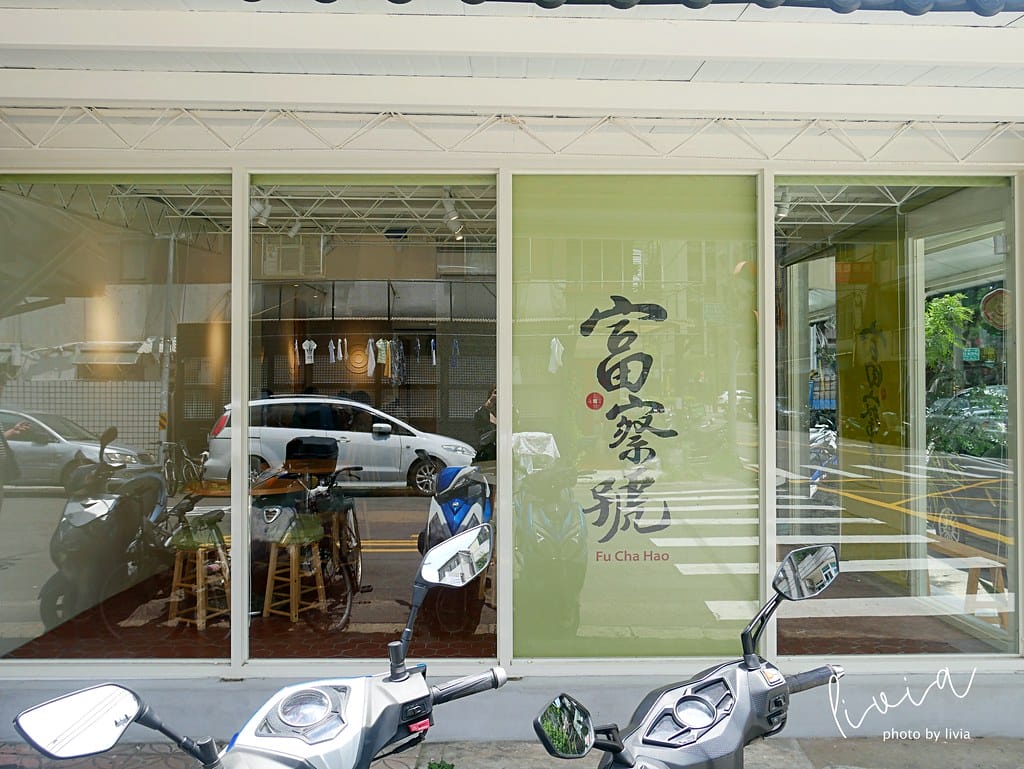 富察號1
