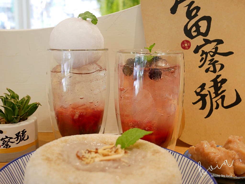 富察號17
