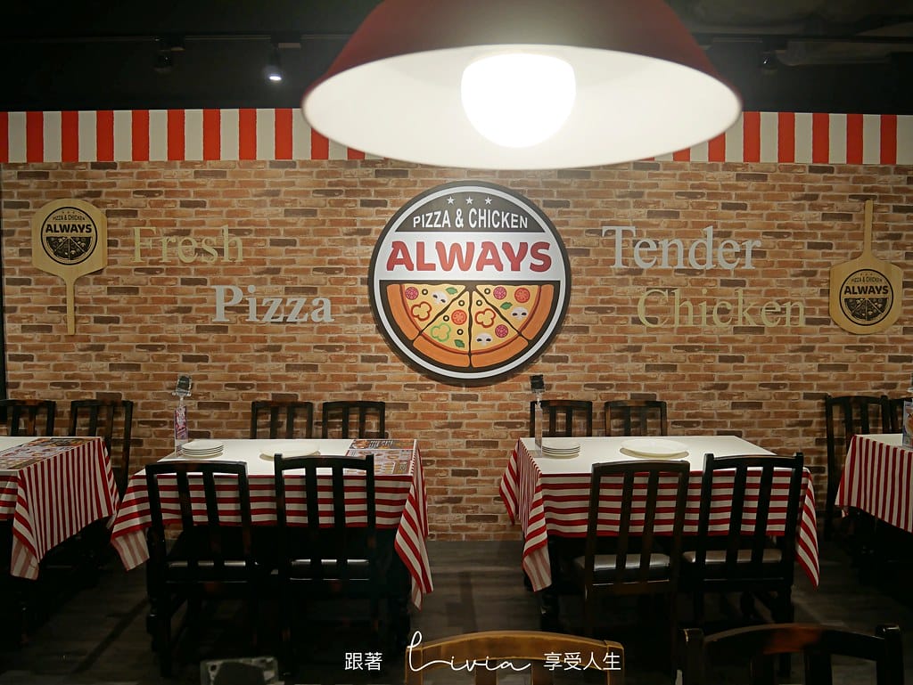 alwayspizza17
