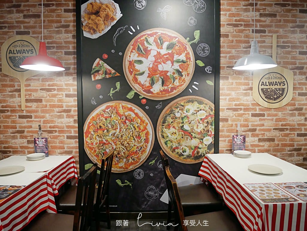 alwayspizza4