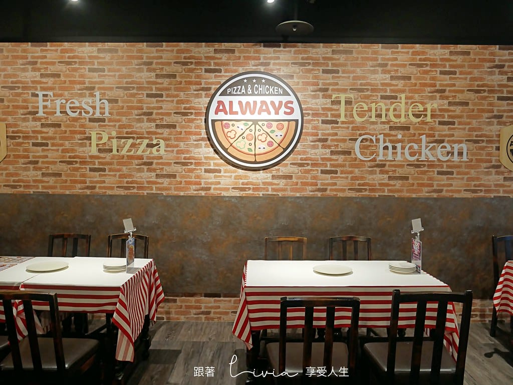 alwayspizza3