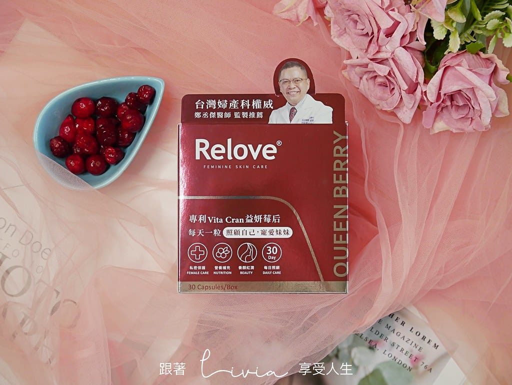 relove7