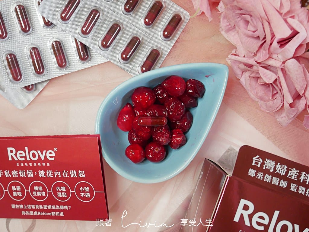 relove17