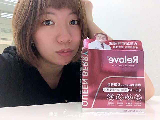 relove1