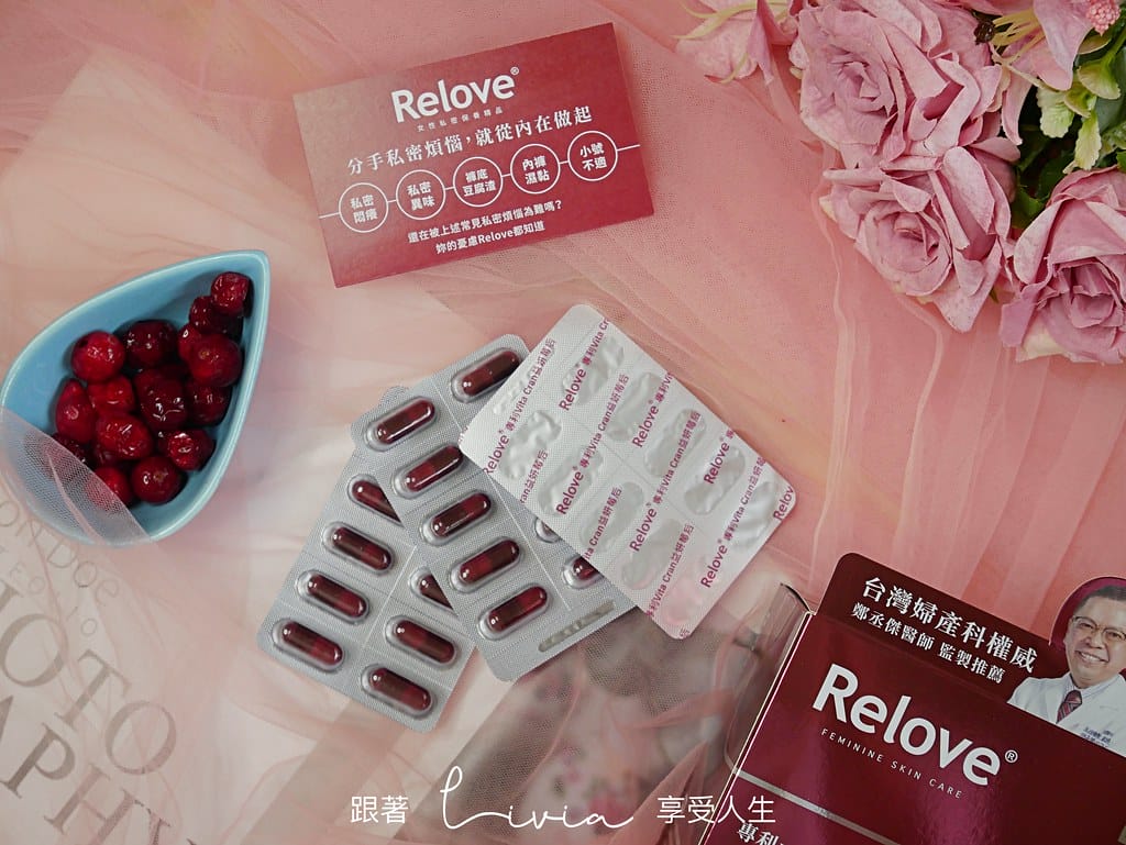 relove11