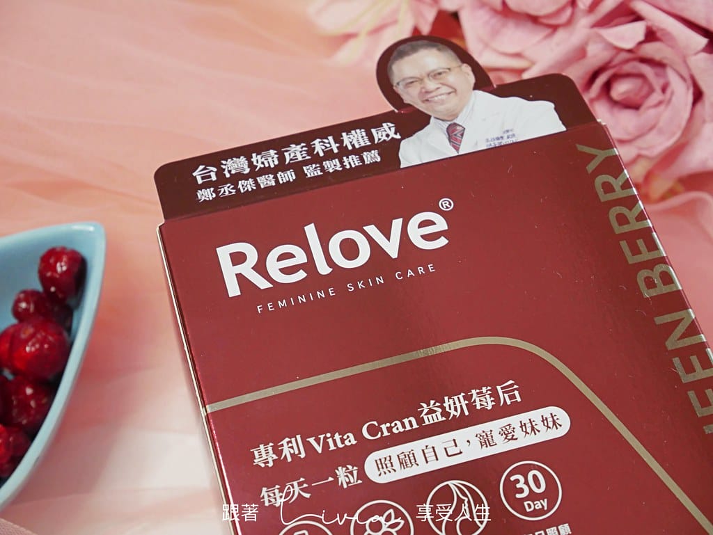 relove8