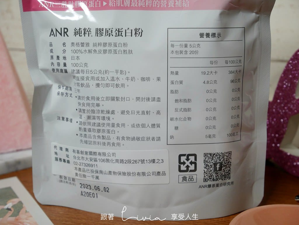 ANR3