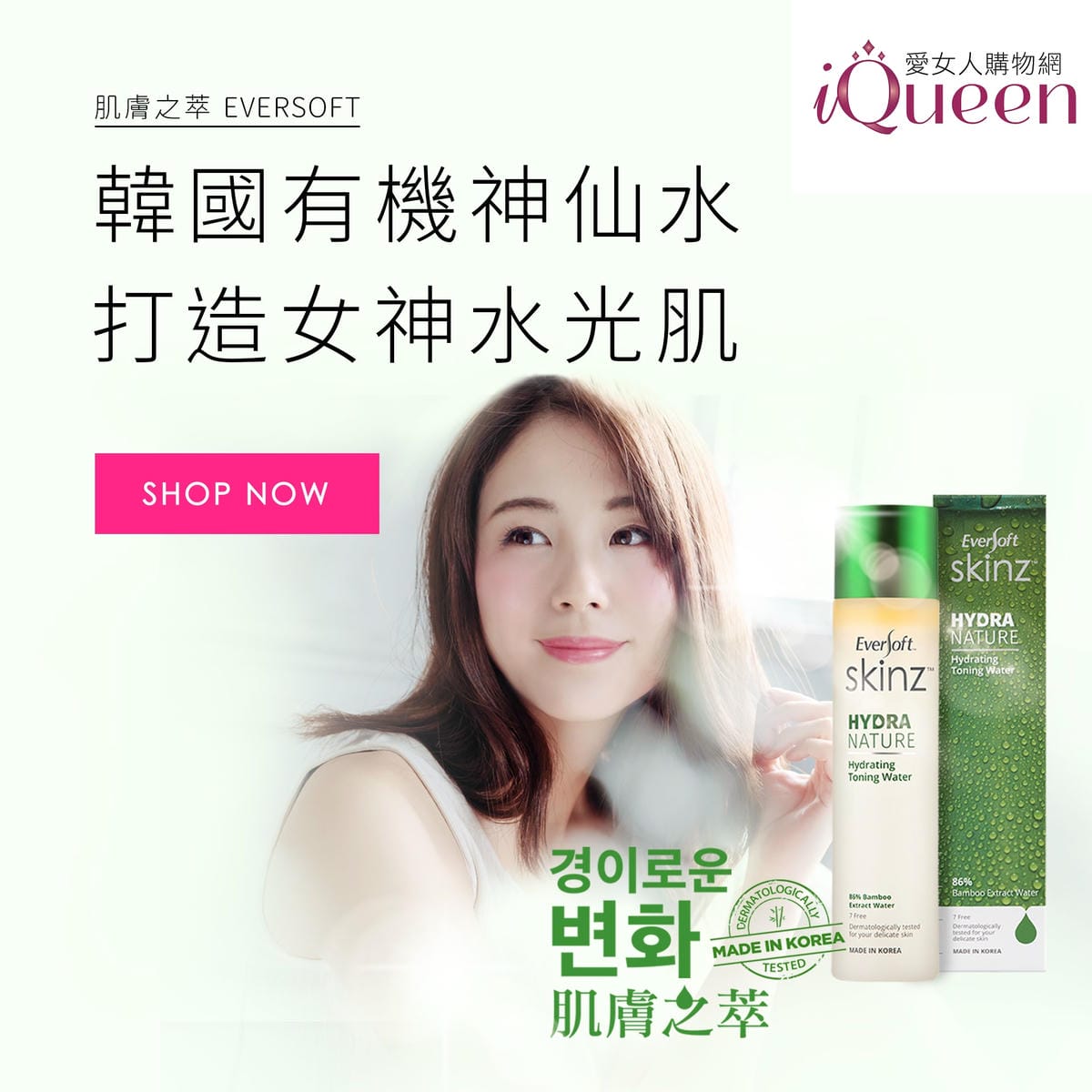 【保濕洗面乳】HH 燕麥保濕植萃 潔面露 清爽不乾澀pH6弱酸性安心成份草本新淨界油肌 橙花與白雪松 跟著Livia享受人生