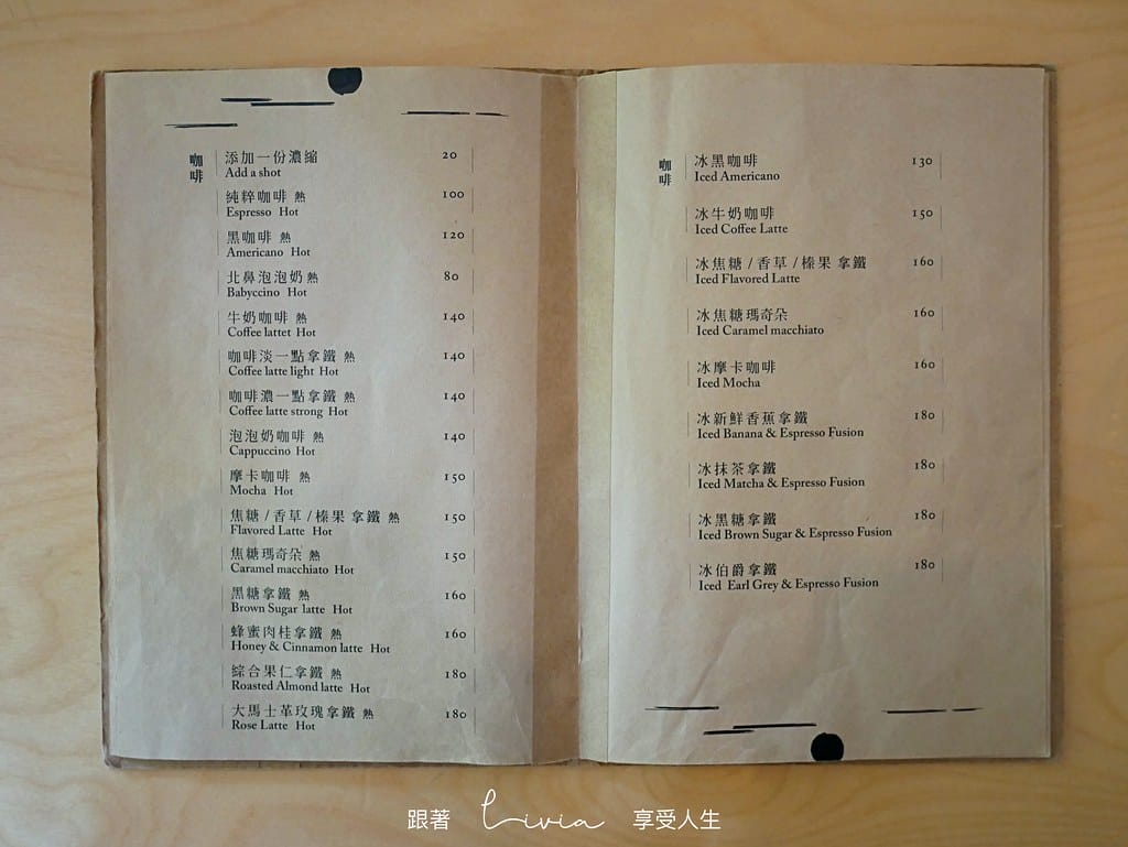 松果院子14