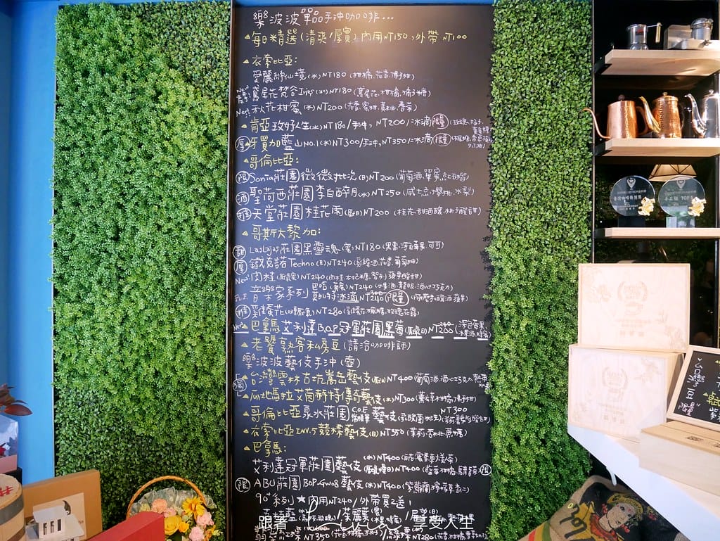 樂波波2
