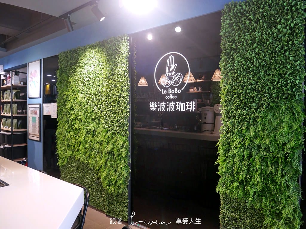 樂波波3
