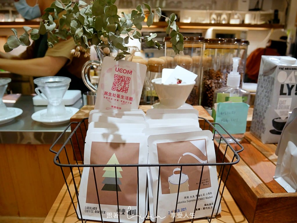 樂樂6