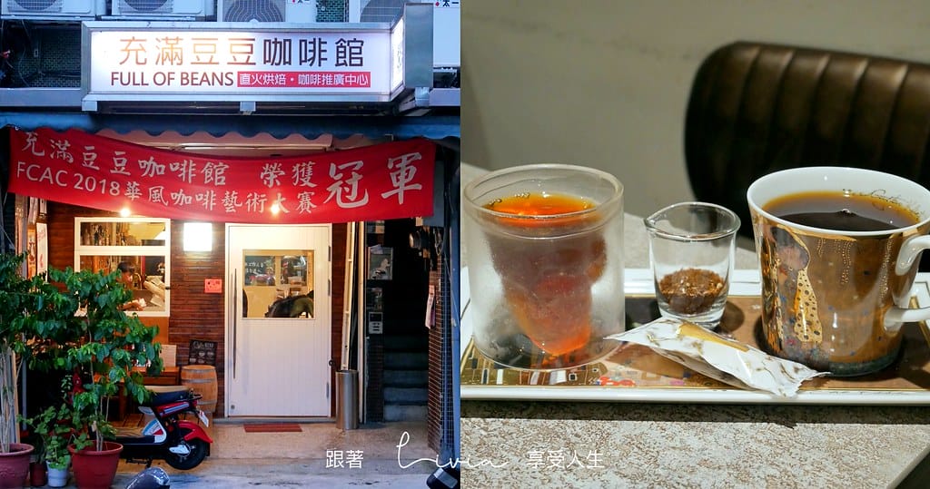 充滿豆豆19
