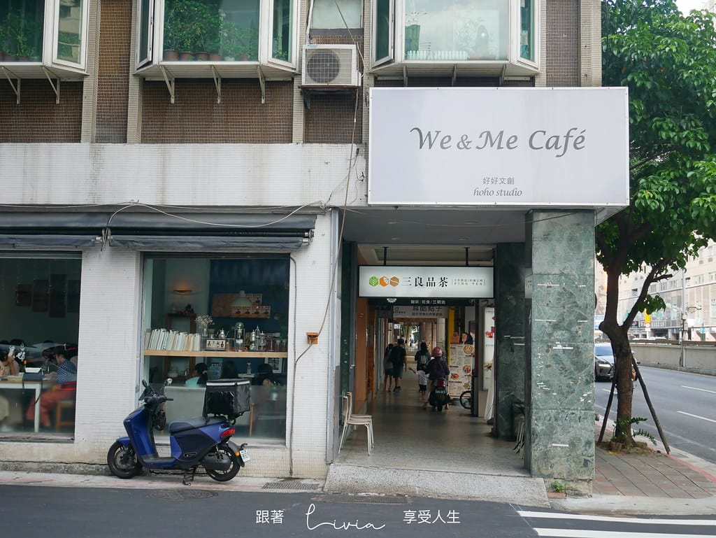 we&we12