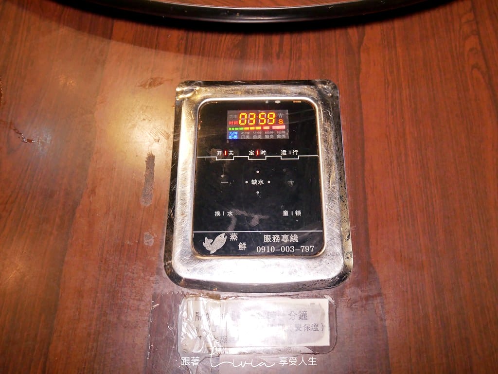 越南東家29