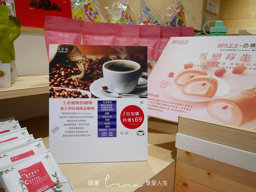 亞尼克10